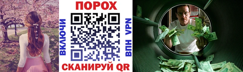 где купить наркоту  Майский  Амфетамин Розовый 
