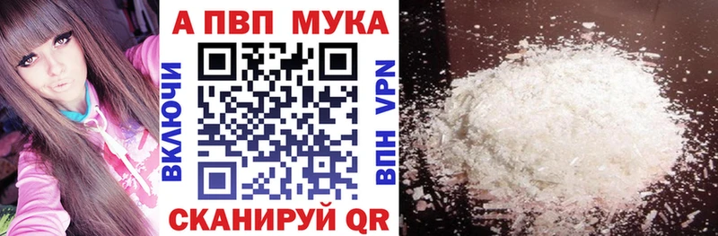 как найти Майский APVP Соль