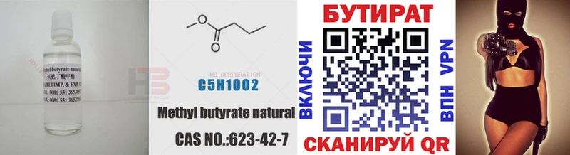 дарнет шоп  Майский  кракен зеркало  Бутират бутик 