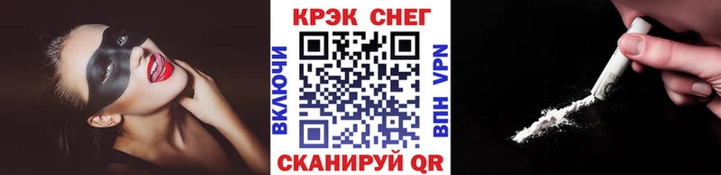 кракен маркетплейс  Майский  Кокаин Перу 