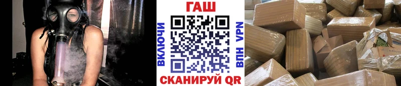 Гашиш гашик  даркнет сайт  Майский 