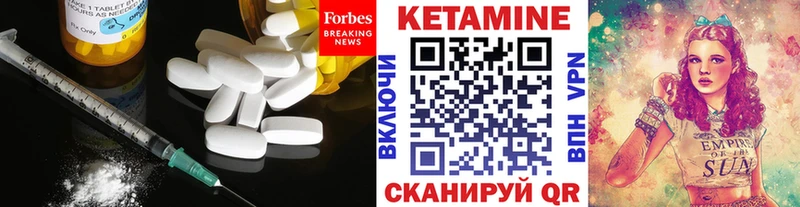 КЕТАМИН VHQ  Майский 