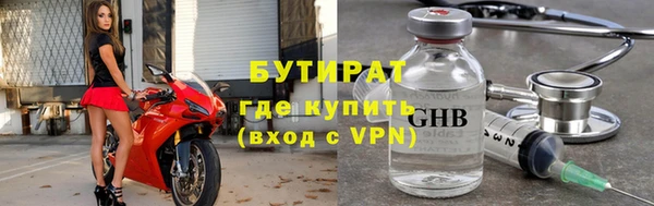 СК Абдулино