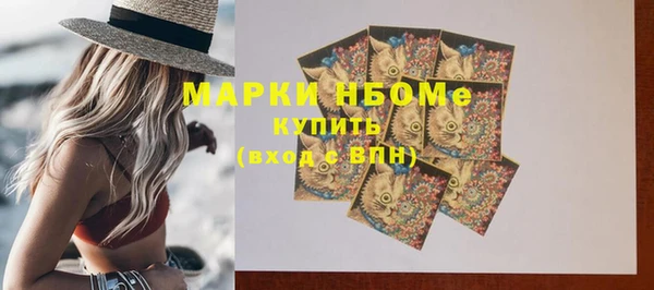 MESCALINE Алексин
