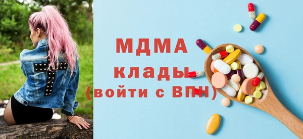 MESCALINE Алексин