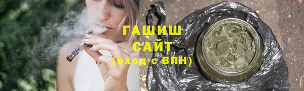 молекула духа Абаза