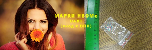 PSILOCYBIN Абинск