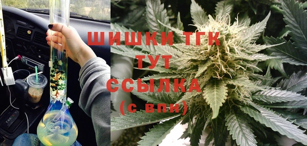 молекула духа Абаза