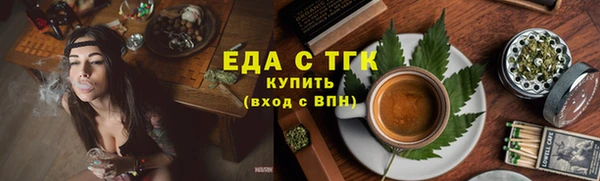 MESCALINE Шали