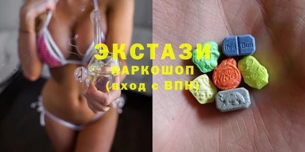 молекула духа Абаза