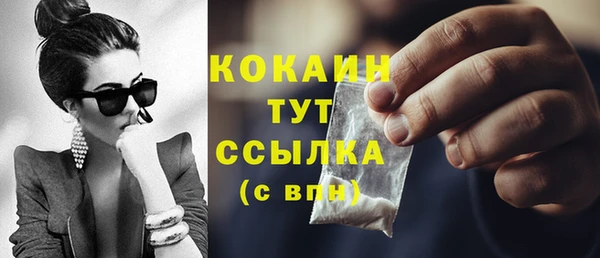 молекула духа Абаза