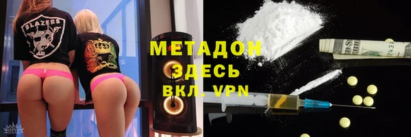 молекула духа Абаза