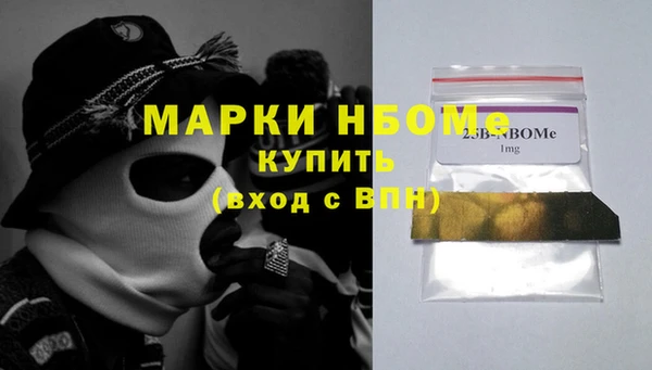 ALPHA PVP Алексеевка