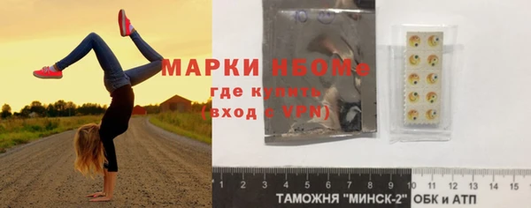 молекула духа Абаза