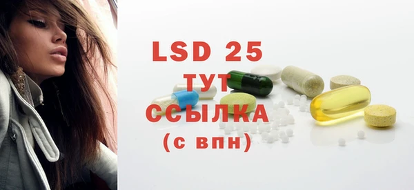 молекула духа Абаза