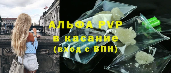 прущая мука Шарыпово