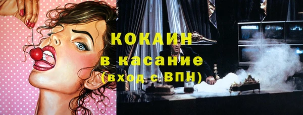 молекула духа Абаза
