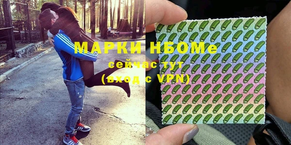 молекула духа Абаза