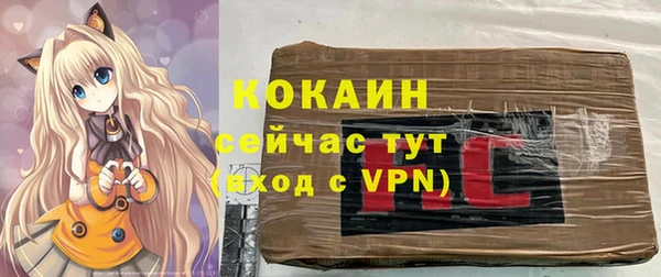 СК Абдулино