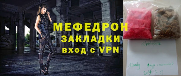 СК Абдулино