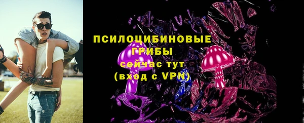 молекула духа Абаза