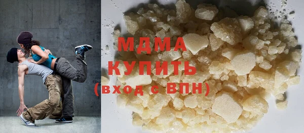 ALPHA PVP Алексеевка