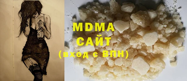 MESCALINE Алексин