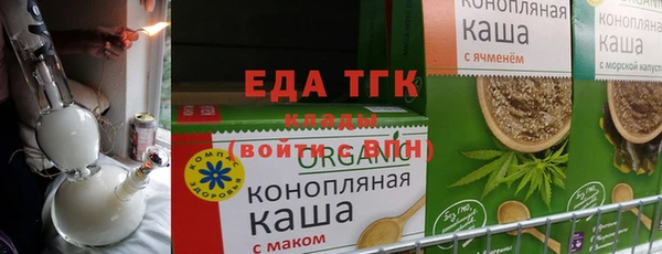 молекула духа Абаза