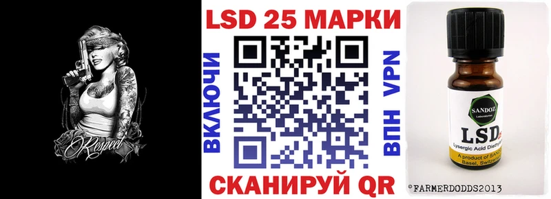 Наркотические марки 1500мкг  Майский 