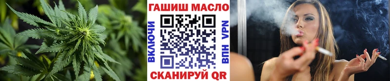 Дистиллят ТГК гашишное масло  Майский 